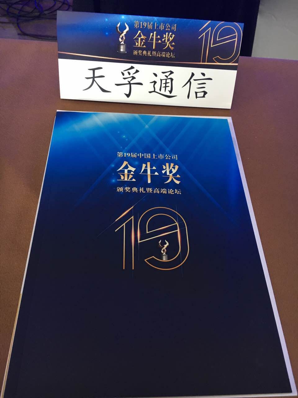 金彩汇 - 首页