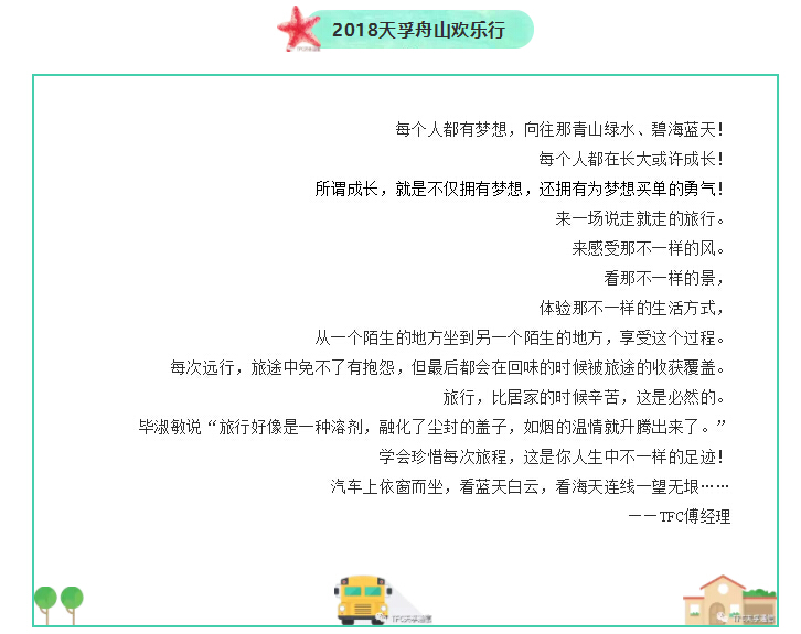金彩汇 - 首页