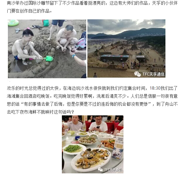 金彩汇 - 首页