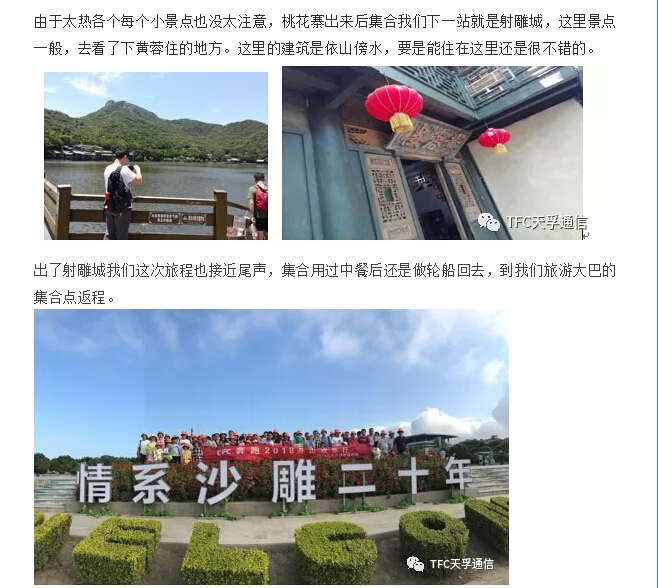 金彩汇 - 首页