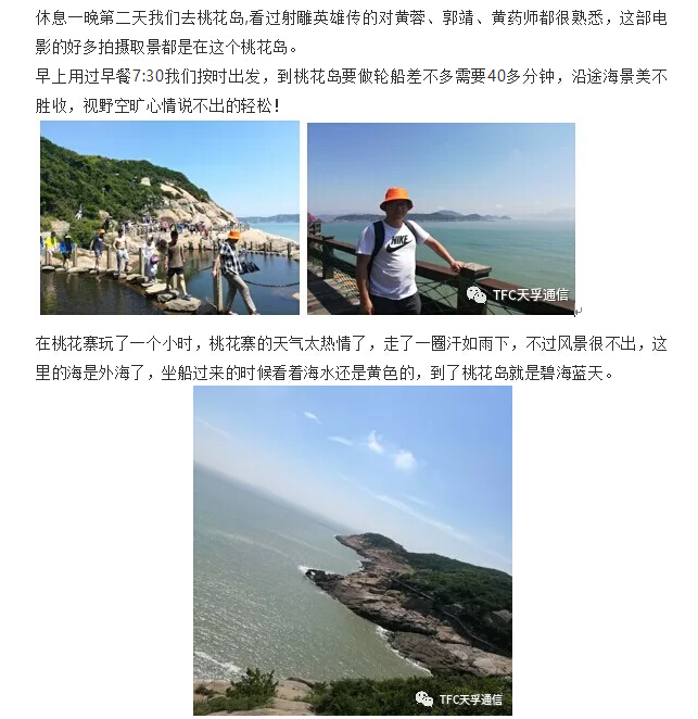 金彩汇 - 首页