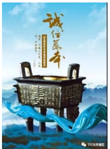 金彩汇 - 首页