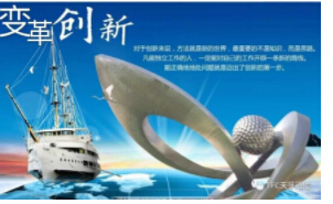 金彩汇 - 首页