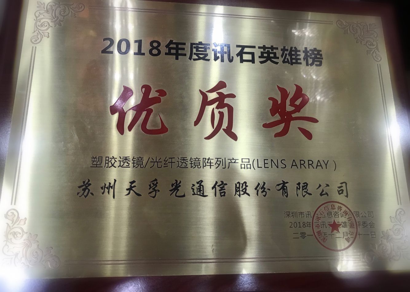 金彩汇 - 首页