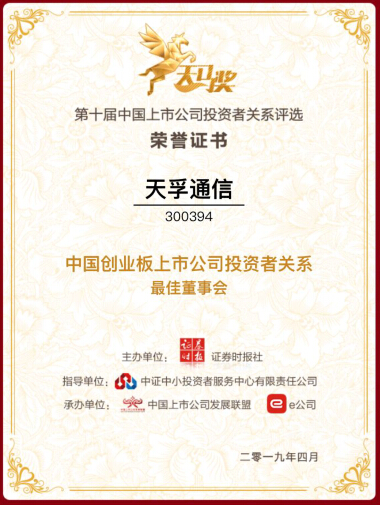 金彩汇 - 首页