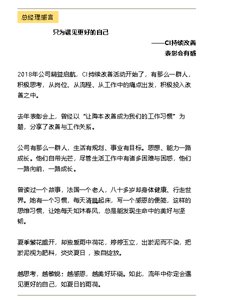 金彩汇 - 首页