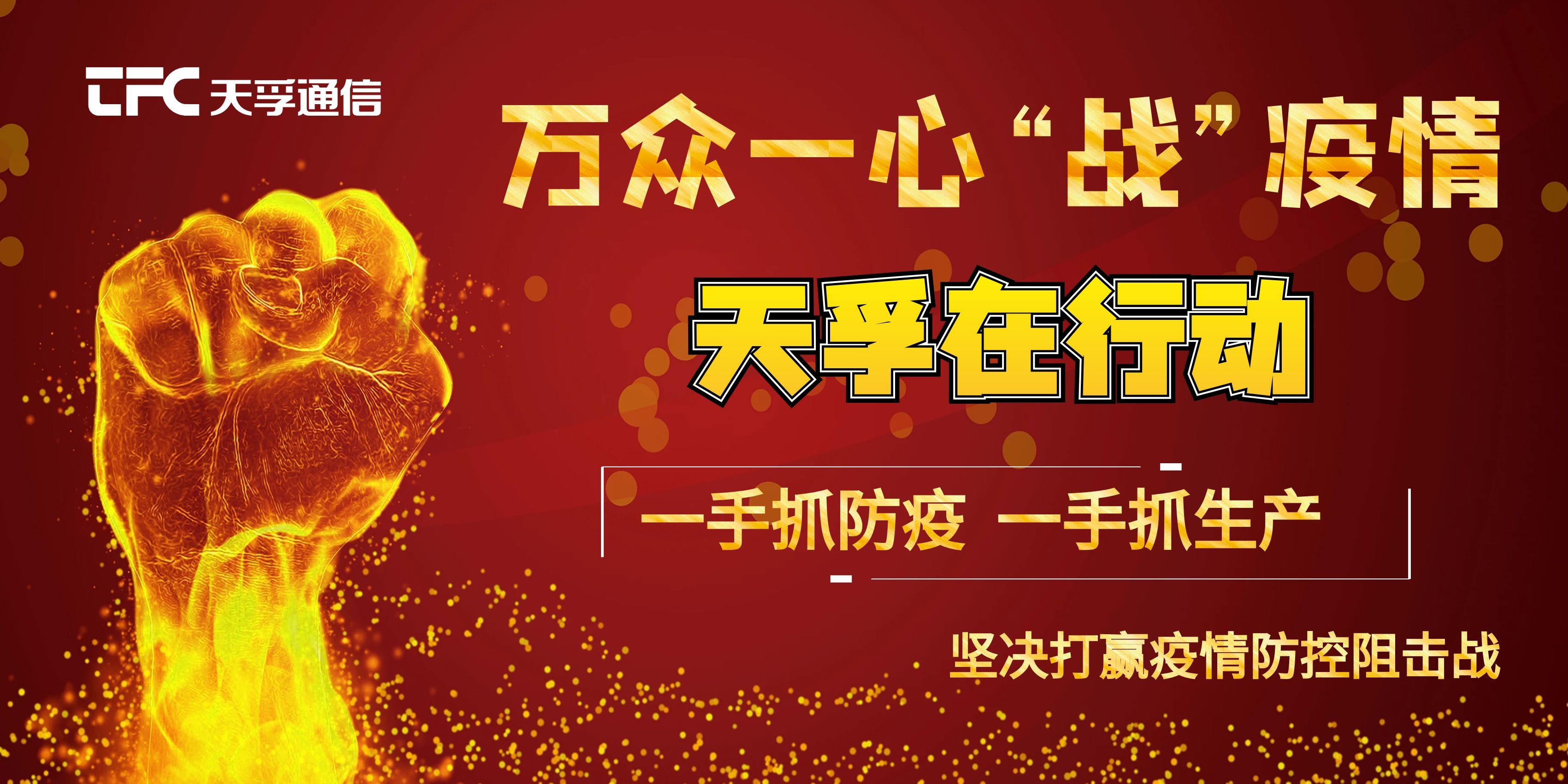 20200302113419_54148 金彩汇 - 首页