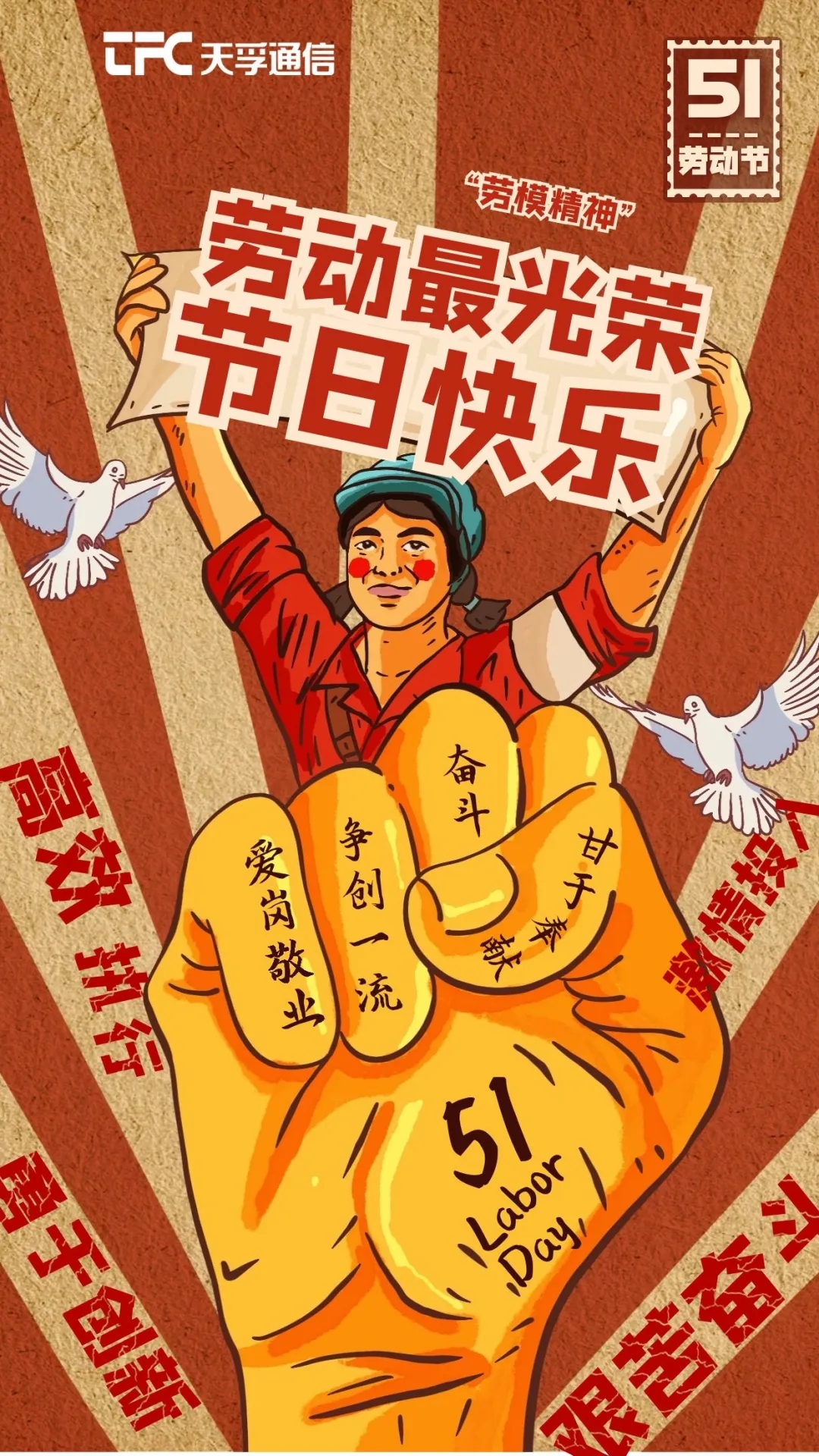 金彩汇 - 首页