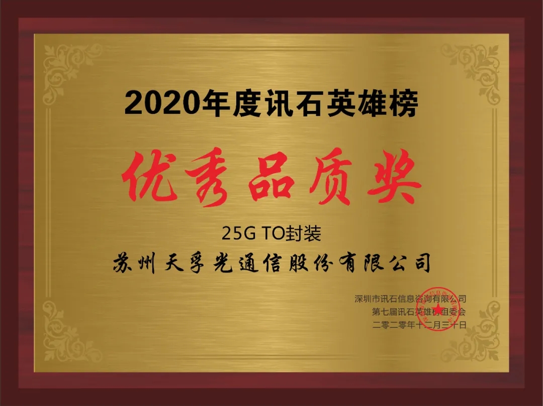 金彩汇 - 首页