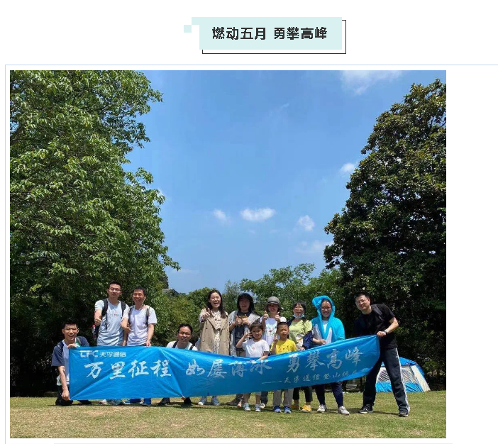 20210722174909_34457 金彩汇 - 首页