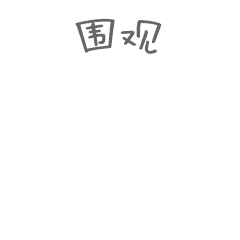 20210727155745_95585 金彩汇 - 首页