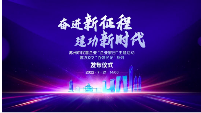 金彩汇 - 首页