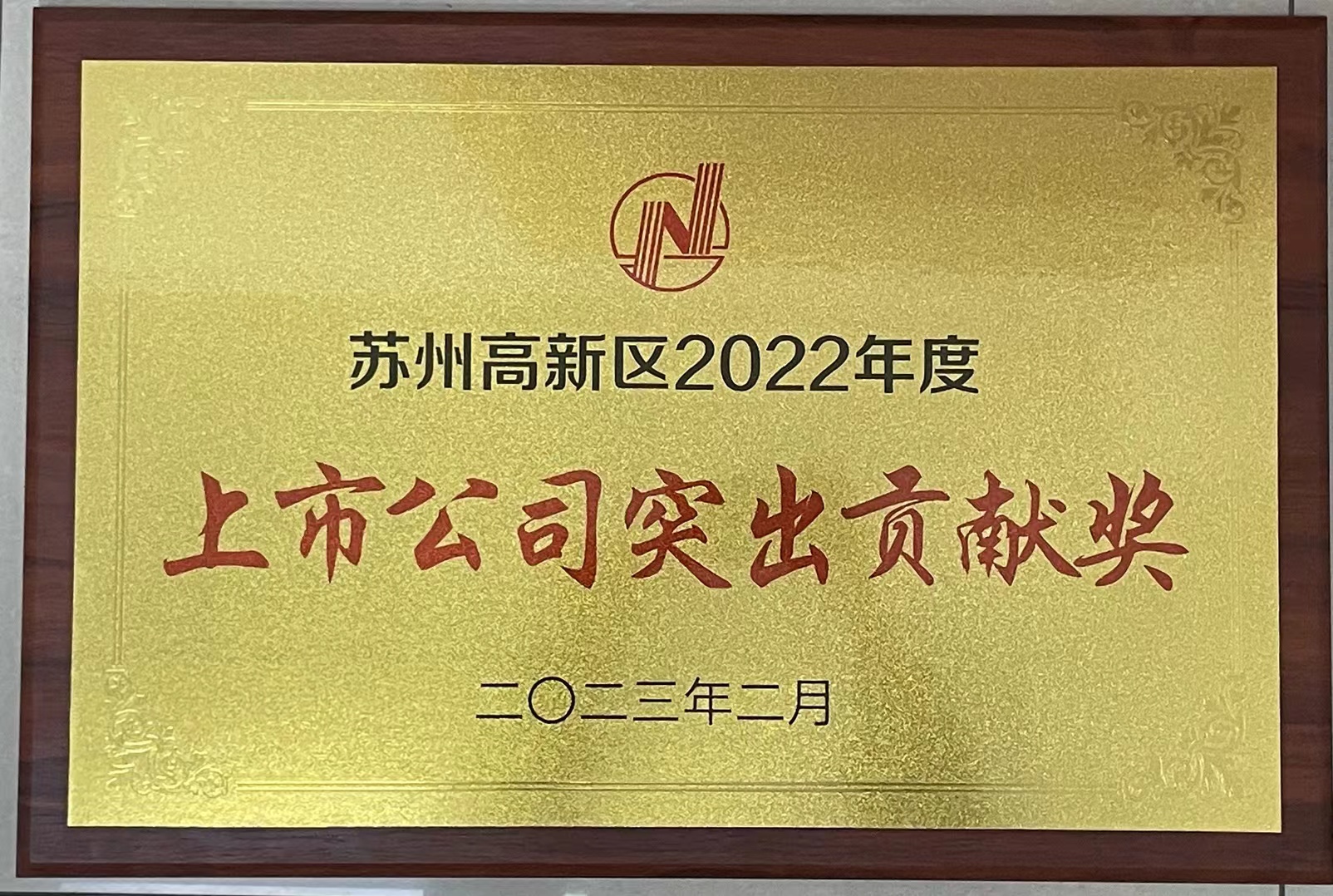 20230306164243_71261 金彩汇 - 首页