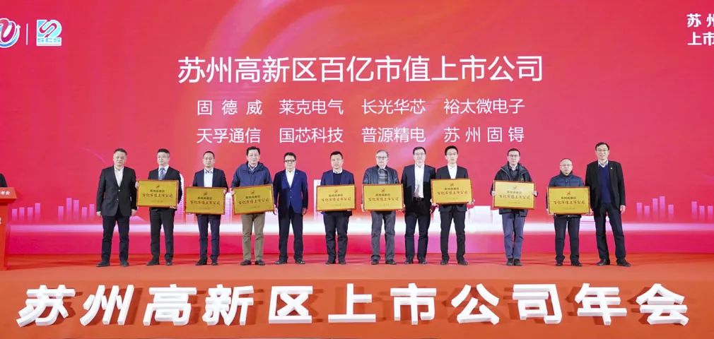 金彩汇 - 首页