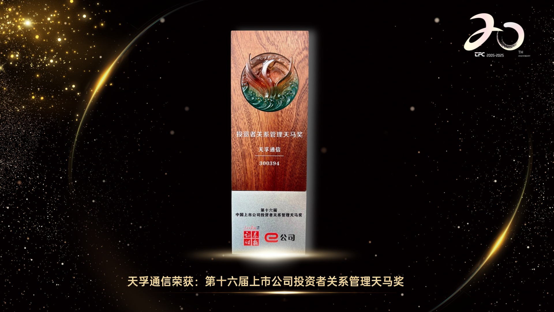 金彩汇 - 首页